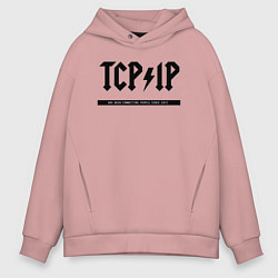 Толстовка оверсайз мужская TCPIP Connecting people since 1972, цвет: пыльно-розовый