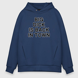 Толстовка оверсайз мужская BIG DICK IS BАCK TOWN, цвет: тёмно-синий