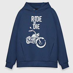 Толстовка оверсайз мужская Ride or Die винтаж, цвет: тёмно-синий
