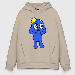 Толстовка оверсайз мужская Rainbow Friends, цвет: миндальный