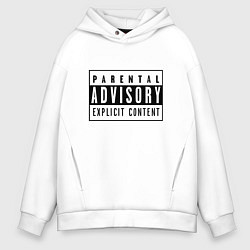 Толстовка оверсайз мужская Имеет откровенное содержание - взрослый контент, цвет: белый
