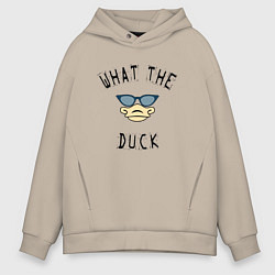 Толстовка оверсайз мужская What The Duck?, цвет: миндальный