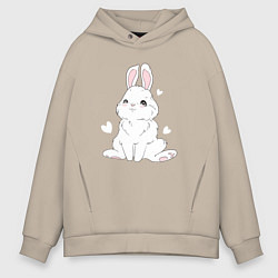 Толстовка оверсайз мужская Милый белый зайчик с сердечками, цвет: миндальный