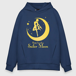Толстовка оверсайз мужская Sailor Moon gold, цвет: тёмно-синий