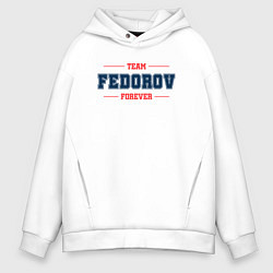 Мужское худи оверсайз Team Fedorov forever фамилия на латинице