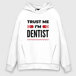 Толстовка оверсайз мужская Trust me - Im dentist, цвет: белый