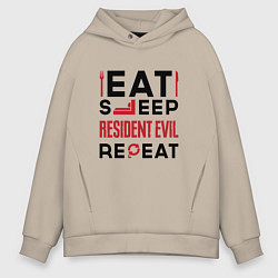 Толстовка оверсайз мужская Надпись: eat sleep Resident Evil repeat, цвет: миндальный
