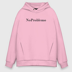 Толстовка оверсайз мужская NoProblemo, цвет: светло-розовый
