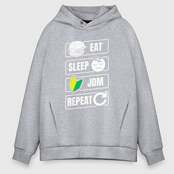 Толстовка оверсайз мужская Eat sleep JDM repeat, цвет: меланж