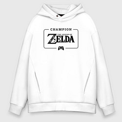 Толстовка оверсайз мужская Zelda gaming champion: рамка с лого и джойстиком, цвет: белый