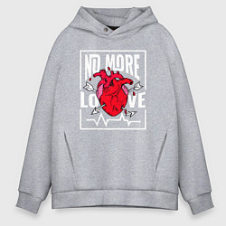 Толстовка оверсайз мужская Больше никакой любви в сердце, цвет: меланж