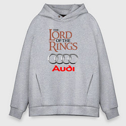 Толстовка оверсайз мужская Audi - властелин колец, цвет: меланж