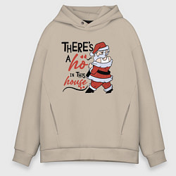 Толстовка оверсайз мужская Theres a ho, цвет: миндальный