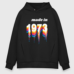 Толстовка оверсайз мужская Made in 1973 liquid art, цвет: черный