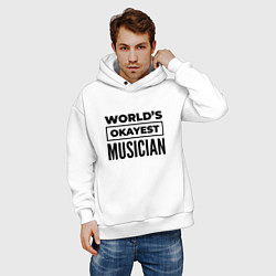 Толстовка оверсайз мужская The worlds okayest musician, цвет: белый — фото 2