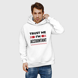 Толстовка оверсайз мужская Trust me - Im accountant, цвет: белый — фото 2
