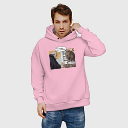 Толстовка оверсайз мужская Средневековье твоя зарплата - ветка, цвет: светло-розовый — фото 2