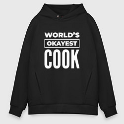 Толстовка оверсайз мужская Worlds okayest cook, цвет: черный