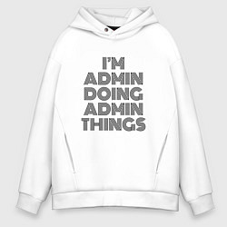 Толстовка оверсайз мужская Im doing admin things, цвет: белый