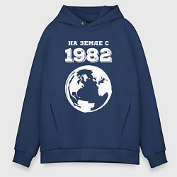 Толстовка оверсайз мужская На Земле с 1982 с краской на темном, цвет: тёмно-синий