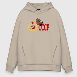 Толстовка оверсайз мужская СССР и медведь на скейте, цвет: миндальный