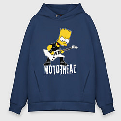 Толстовка оверсайз мужская Motorhead Барт Симпсон рокер, цвет: тёмно-синий