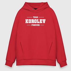 Толстовка оверсайз мужская Team Korolev forever - фамилия на латинице, цвет: красный