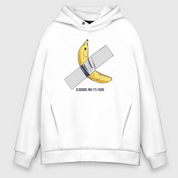 Толстовка оверсайз мужская 1000000 and its your banana, цвет: белый