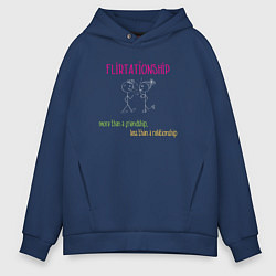 Толстовка оверсайз мужская Flirtationship more than a friendship less than a, цвет: тёмно-синий