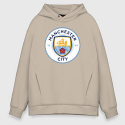 Толстовка оверсайз мужская Manchester City FC, цвет: миндальный