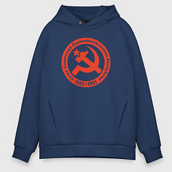 Мужское худи оверсайз Союз