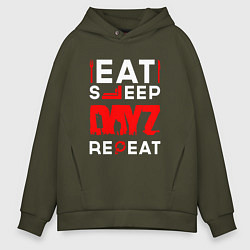 Толстовка оверсайз мужская Надпись eat sleep DayZ repeat, цвет: хаки