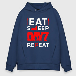 Толстовка оверсайз мужская Надпись eat sleep DayZ repeat, цвет: тёмно-синий