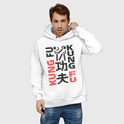 Толстовка оверсайз мужская Восточные единоборства, цвет: белый — фото 2