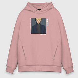 Толстовка оверсайз мужская Онидзука, цвет: пыльно-розовый