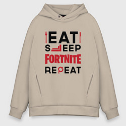 Толстовка оверсайз мужская Надпись: eat sleep Fortnite repeat, цвет: миндальный