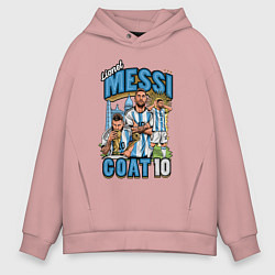 Толстовка оверсайз мужская Лионель Месси Аргентина 10, цвет: пыльно-розовый