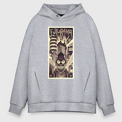 Толстовка оверсайз мужская Бендер в стиле ретрофутуризма, цвет: меланж