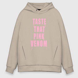 Толстовка оверсайз мужская Tasty that pink venom - blackpink, цвет: миндальный