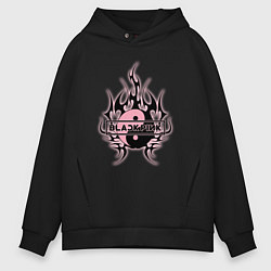 Мужское худи оверсайз Blackpink - logo in yang