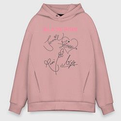 Толстовка оверсайз мужская Blackpink автограф, цвет: пыльно-розовый