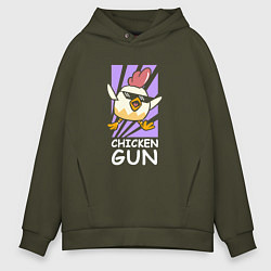 Толстовка оверсайз мужская Chicken Gun - Game, цвет: хаки