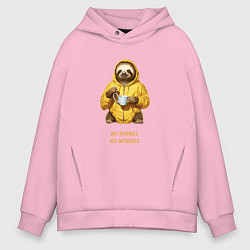 Толстовка оверсайз мужская Ленивец не торопись и не беспокойся, цвет: светло-розовый