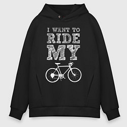 Толстовка оверсайз мужская I want my bike, цвет: черный