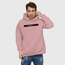 Толстовка оверсайз мужская Сахалин регион России, цвет: пыльно-розовый — фото 2