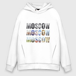 Толстовка оверсайз мужская Moscow - Москва, цвет: белый