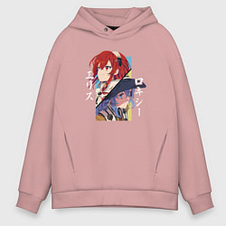 Толстовка оверсайз мужская Эрис и Рокси, цвет: пыльно-розовый