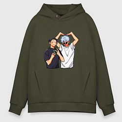 Толстовка оверсайз мужская Сатору и Гето - Магическая битва, цвет: хаки