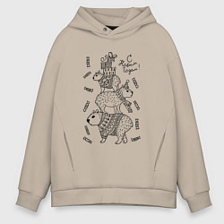 Толстовка оверсайз мужская Новогодние капибары - раскраска, цвет: миндальный