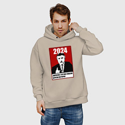 Толстовка оверсайз мужская 2024 - но это уже другая история, цвет: миндальный — фото 2